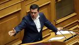 Τσίπρας, ΕΚΦΑ, DNA,tsipras, ekfa, DNA