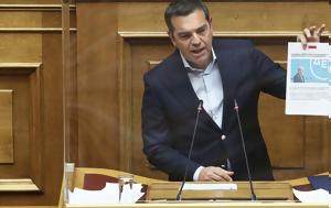 Αλέξης Τσίπρας, Τριάντα, DNA, alexis tsipras, trianta, DNA