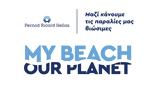 Pernod Ricard Hellas – “My,Our Planet”