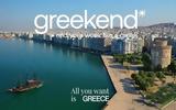 Greekend, Διαφημιστική, City Breaks, Αθήνα, Θεσσαλονίκη,Greekend, diafimistiki, City Breaks, athina, thessaloniki