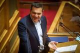 Τσίπρας, Βουλή, Δεν,tsipras, vouli, den