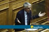 Γιώργος Τσίπρας, Συμφωνεί, Καρτερό,giorgos tsipras, symfonei, kartero