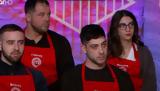 MasterChef, Βγήκαν, – Λες,MasterChef, vgikan, – les