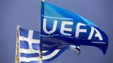 Βαθμολογία UEFA, 18η, Ελλάδα,vathmologia UEFA, 18i, ellada