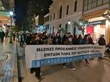 ΕΡΓΑΤΙΚΑ ΚΕΝΤΡΑ ΠΑΤΡΑΣ ΑΓΡΙΝΙΟΥ ΑΜΑΛΙΑΔΑΣ ΖΑΚΥΝΘΟΥ ΚΕΦΑΛΟΝΙΑΣ - ΙΘΑΚΗΣ, Δίνουν,ergatika kentra patras agriniou amaliadas zakynthou kefalonias - ithakis, dinoun