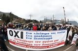 ΠΡΟΤΑΣΗ ΝΟΜΟΥ, ΒΟΥΛΗ ΚΑΤΕΘΕΣΕ, ΚΚΕ, Απάντηση, ΛΑΡΚΟ,protasi nomou, vouli katethese, kke, apantisi, larko