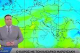 Κλέαρχος Μαρουσάκης, Δύο,klearchos marousakis, dyo