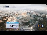 Δείτε, Παρασκευή 18 Φεβρουαρίου,deite, paraskevi 18 fevrouariou