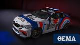 BMW M2 CS Racing,