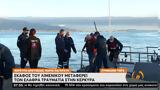 Πυρκαγιά, Euroferry Olympia, Κέρκυρα,pyrkagia, Euroferry Olympia, kerkyra