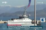 Φωτιά, Κέρκυρας, Euroferry Olympia,fotia, kerkyras, Euroferry Olympia