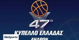 Κύπελλο Ελλάδας - Final Four 2022,kypello elladas - Final Four 2022