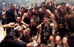 Final Four - Κύπελλο, Final Four - kypello