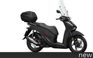 Έφτασε, Honda SH 150i, eftase, Honda SH 150i