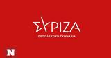 ΣΥΡΙΖΑ, Δεξιά, Κύρτσο,syriza, dexia, kyrtso