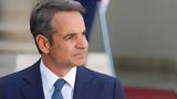 Μητσοτάκης, Στόχος,mitsotakis, stochos