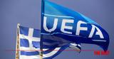 Βαθμολογία UEFA, Ζόρικα, Ελλάδα,vathmologia UEFA, zorika, ellada