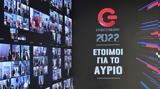 ΓΕΡΜΑΝΟΣ, Επιτυχημένη, 2021,germanos, epitychimeni, 2021