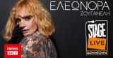 Ελεωνόρα Ζουγανέλη, STAGE LIVE DOWNTOWN,eleonora zouganeli, STAGE LIVE DOWNTOWN