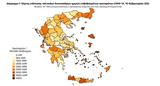 Διασπορά, 5 929, Αττική 2 016, Θεσσαλονίκη,diaspora, 5 929, attiki 2 016, thessaloniki