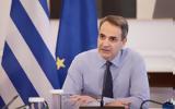 Μητσοτάκης, Ουκρανία,mitsotakis, oukrania