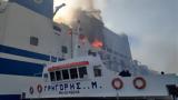 Euroferry Olympia, Διασώθηκαν, -Συνεχίζεται,Euroferry Olympia, diasothikan, -synechizetai