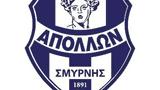 Απόλλων Σμύρνης, Κλάτενμπεργκ,apollon smyrnis, klatenbergk