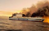 Φωτιά, Euroferry Olympia, Εξονυχιστικές, – Ανάμεσά, Έλληνες,fotia, Euroferry Olympia, exonychistikes, – anamesa, ellines