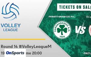 Volley League, Περισσότερους, Παναθηναϊκός, Volley League, perissoterous, panathinaikos