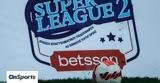 Super League 2, Αυλαία,Super League 2, avlaia