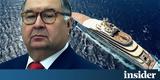 Alisher Usmanov, Dilbar, Ρώσου,Alisher Usmanov, Dilbar, rosou