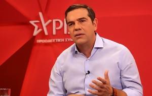 Αλέξης Τσίπρας, Νίκη, ΣΥΡΙΖΑ, alexis tsipras, niki, syriza