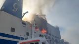 Euroferry Olympia, Κέρκυρα, Ελλήνων,Euroferry Olympia, kerkyra, ellinon