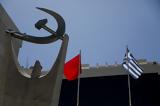 ΚΚΕ, Αποδέσμευση, ΝΑΤΟ, Ευρωπαϊκή Ένωση,kke, apodesmefsi, nato, evropaiki enosi