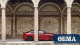 Διάκριση, Alfa Romeo Giulia,diakrisi, Alfa Romeo Giulia