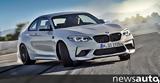 BMW M2,490