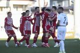 LIVE, ΑΕΛ – Ολυμπιακός Β’,LIVE, ael – olybiakos v’