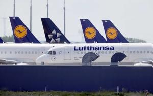 Lufthansa, Ουκρανία, Lufthansa, oukrania