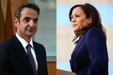 Μητσοτάκης–Κάμαλα Χάρις,mitsotakis–kamala charis