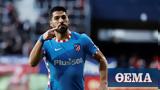 La Liga Οσασούνα - Ατλέτικο Μαδρίτης 0-3, Γκολ -, Σουάρες, - Δείτε,La Liga osasouna - atletiko madritis 0-3, gkol -, souares, - deite