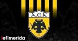 Χούλιγκαν, Κ15, ΑΕΚ,chouligkan, k15, aek