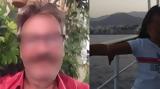 Κρήτη | Είχε, – Σοκαριστική, 58χρονο, | Video,kriti | eiche, – sokaristiki, 58chrono, | Video