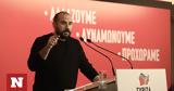 Τζανακόπουλος,tzanakopoulos