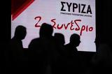 ΣΥΡΙΖΑ,syriza