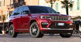 Νέο Jeep Grand Cherokee 4xe, Μόνο, Ευρώπη,neo Jeep Grand Cherokee 4xe, mono, evropi