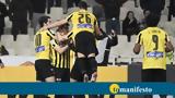 Super League 1, Φώναξε, ΑΕΚ,Super League 1, fonaxe, aek