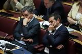 Τσακαλώτος, Τσίπρας, Μητσοτάκη,tsakalotos, tsipras, mitsotaki