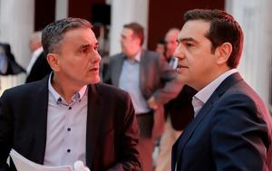 Τσακαλώτος, Τσίπρας, Μητσοτάκη, tsakalotos, tsipras, mitsotaki