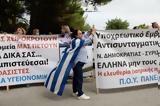 Πλεύρης, ΕΣΥ, 31 Μαρτίου,plevris, esy, 31 martiou