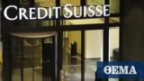 Credit Suisse,18000
